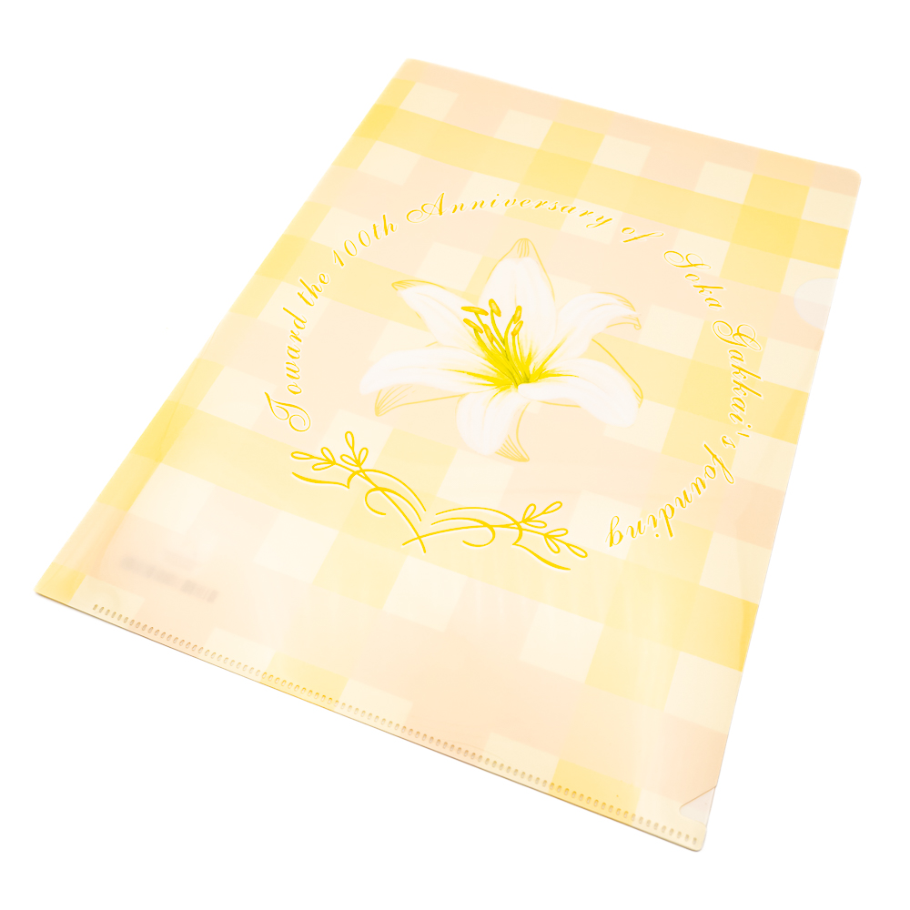 クリアファイル A4しらゆり 縦31㎝/横22㎝ | 【公式】創価学会仏壇